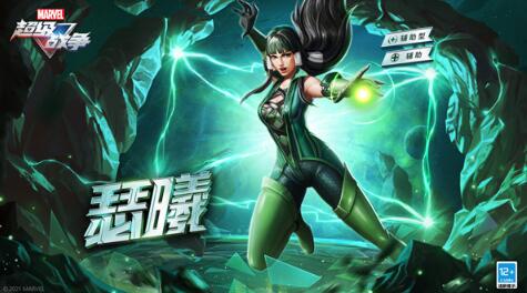 漫威超级战争新英雄什么时候出 瑟曦伊卡洛斯即将上线截图