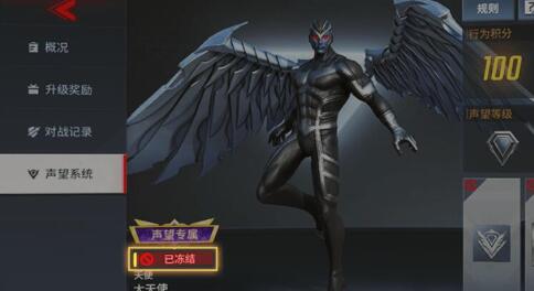 漫威超级战争信誉积分冻结怎么办 积分冻结恢复方法介绍截图