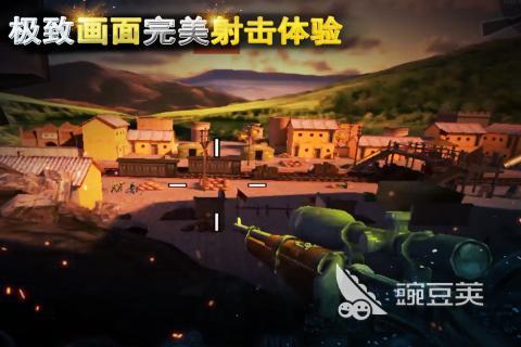 二戰(zhàn)狙擊手游戲推薦2025 刺激好玩的二戰(zhàn)題材狙擊游戲合集截圖