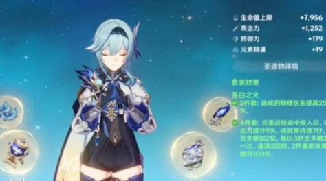 原神2.3角色复刻名单一览 2.3复刻角色有哪些截图