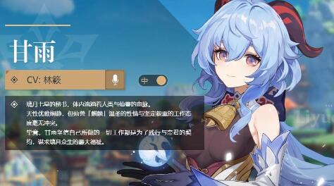 原神2.3深渊螺旋配队攻略 2.3深渊阵容推荐截图
