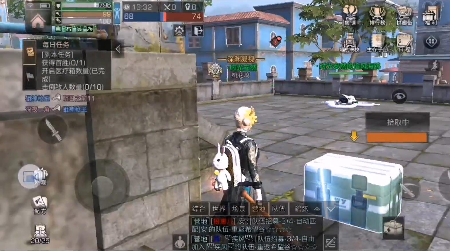 明日之后为什么无人机不打敌人 无人机使用解析截图