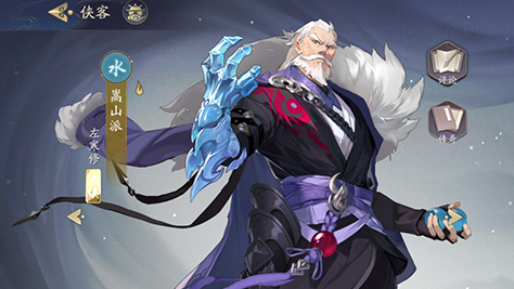 武林閑俠開局怎么玩 開局養(yǎng)什么英雄好截圖