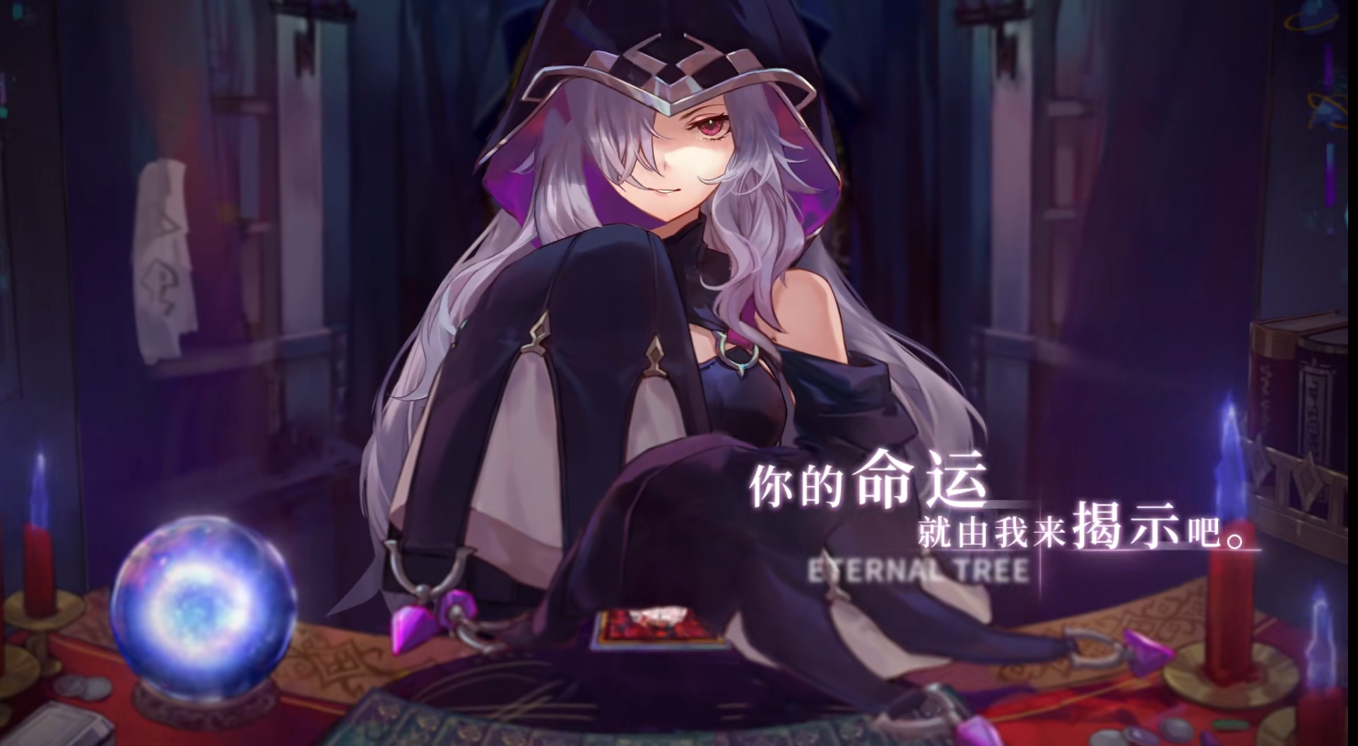 悠久之树恒星之键有什么用 恒星之键用途介绍详情