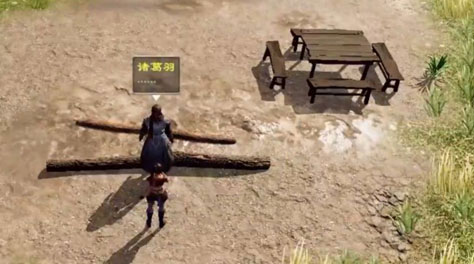 天命奇御2打造武器方法 武器制作方法介绍截图