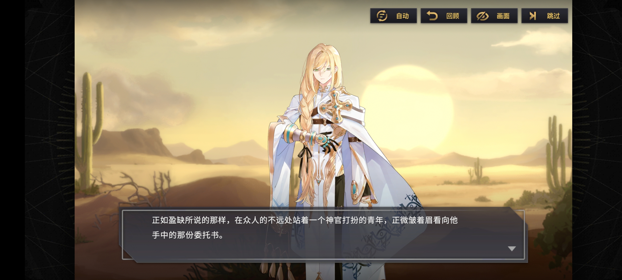悠久之树角色强度贝尔特朗测评 游戏SSR角色详解