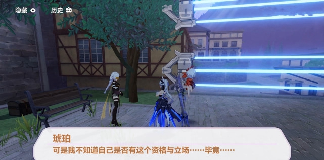 崩壞327支線卡米爾激活失敗怎么回事 27章支線劇情激活失敗對策截圖