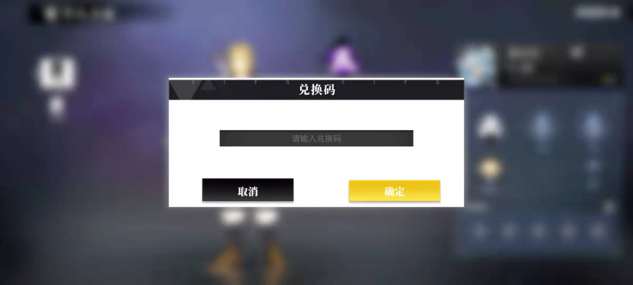 关于我转生变成史莱姆这档事手游礼包码汇总 最全礼包码介绍