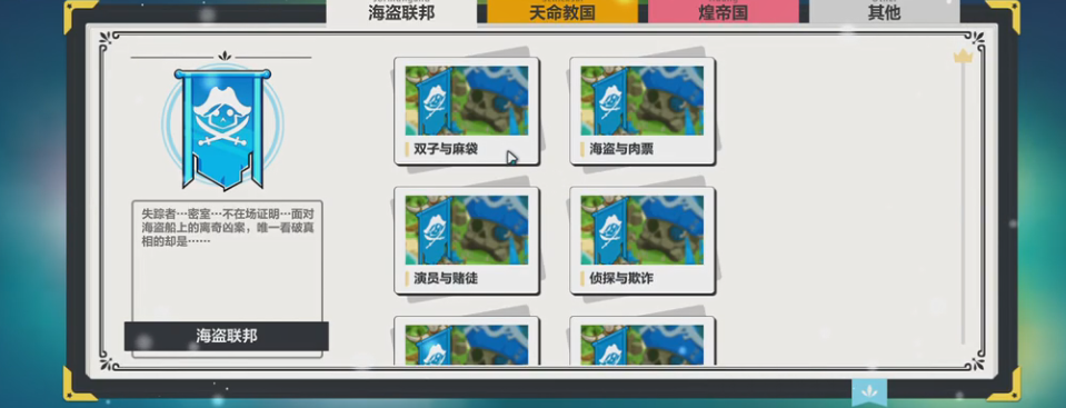 崩坏3崩坏战记零的怎么做 游戏崩坏战记零挑战技巧截图