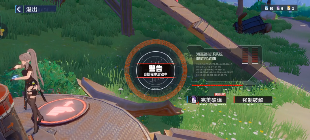 幻塔協(xié)作挑戰(zhàn)重量怎么過 單人重量挑戰(zhàn)攻略截圖