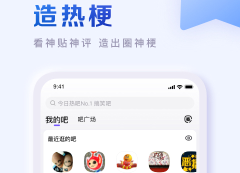 交友app排行榜前十名2022 热门的交友app推荐截图