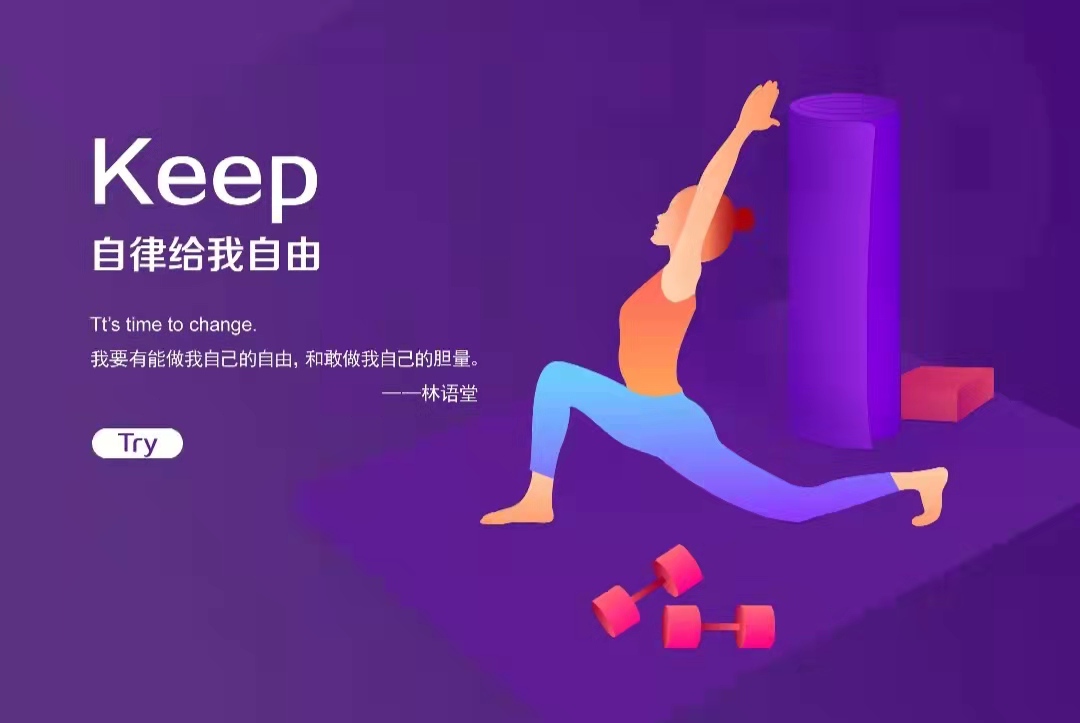 健身app用哪个好2022 最火健身app有哪些截图