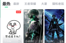 2022壁纸软件下载排行榜免费的 十大精品免费壁纸软件推荐截图