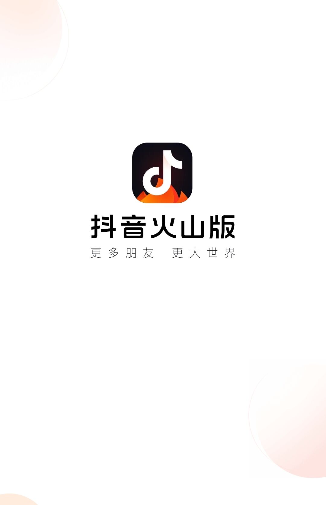 免费的视频app哪个好用2022 免费的视频app推荐截图