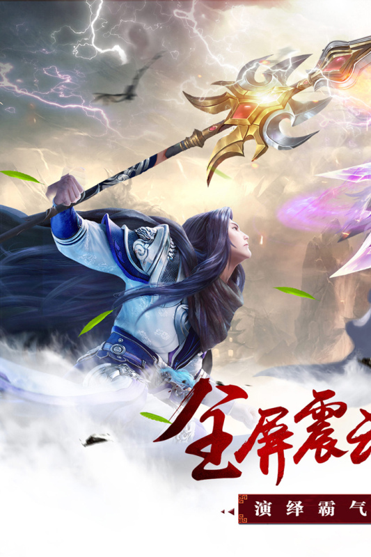 適合不充錢長期玩的仙俠手游大全2024