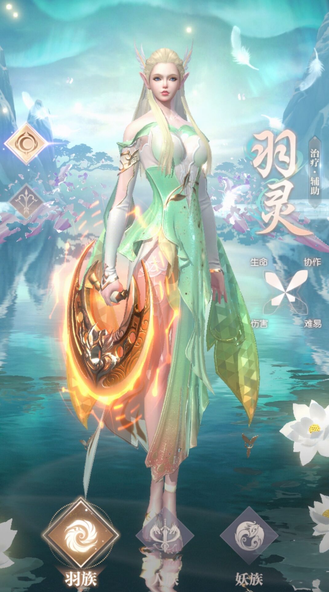 完美世界诸神之战哪个职业好 各种族职业选择推荐截图