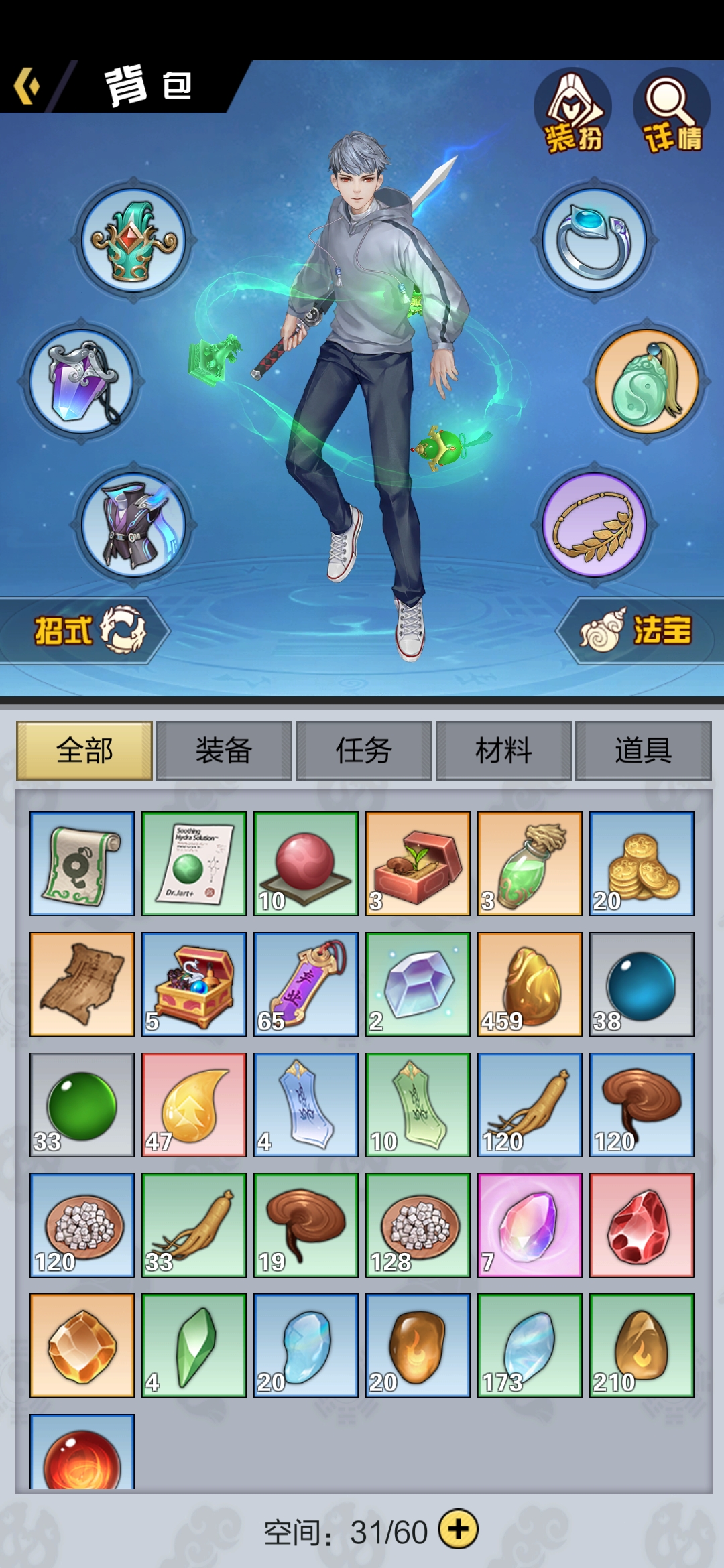 超凡之路手游禮包兌換碼 未過期禮包兌換碼匯總截圖