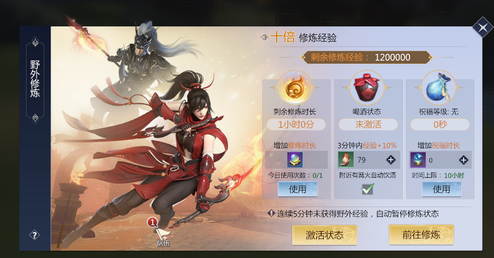 剑侠世界3怎么搬砖 多种副本搬砖方式一览截图
