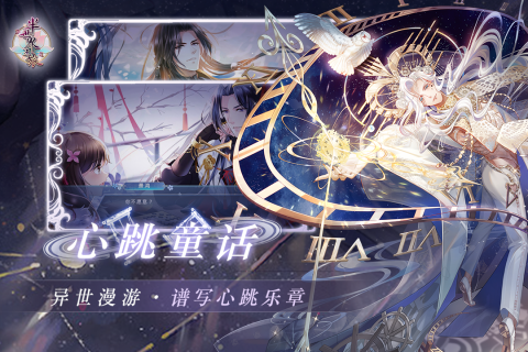 可玩性高的avg游戲介紹2025