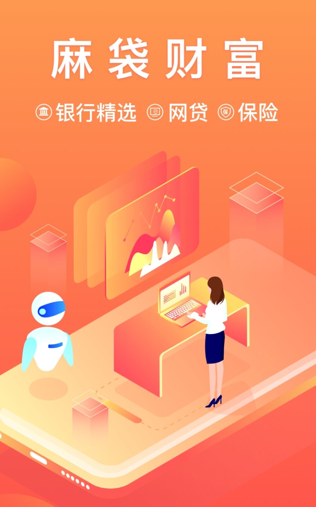 支付app下載安裝大全2022 支付app排行榜截圖
