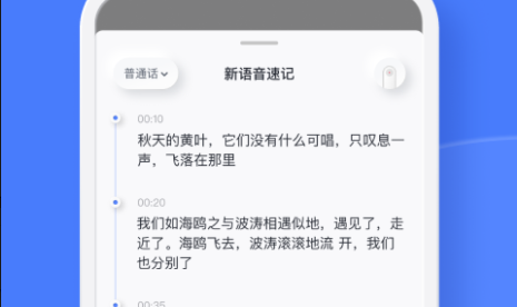 笔记详情APP免费下载大全2022 最火爆的笔记详情APP推荐截图