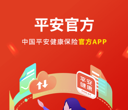 養(yǎng)老保險(xiǎn)app最新版免費(fèi)下載大全2022 有什么養(yǎng)老保險(xiǎn)應(yīng)用推薦截圖