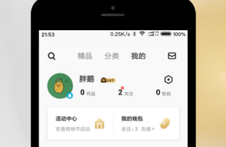 听收音机什么APP最好用2022 十大收音机软件推荐截图