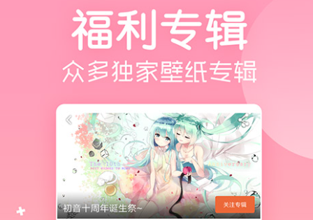 制作壁纸的软件手机版大全2022 可以制作壁纸的软件有哪些截图