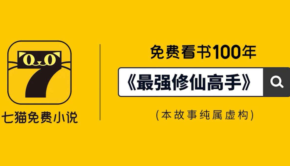 小说app免费无广告有哪些2022 没有广告的小说软件推荐截图