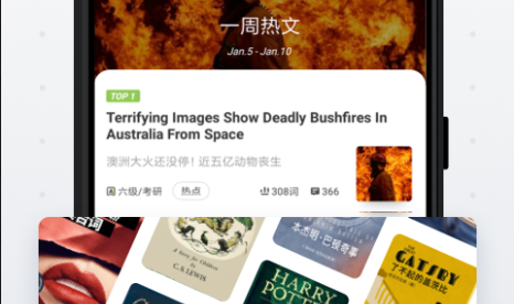 英語軟件小學免費下載大全2022 十大英語小學軟件推薦截圖