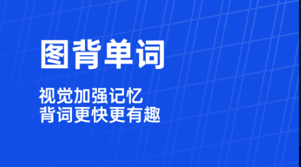 考试app哪个好2022 好用的考试app推荐截图