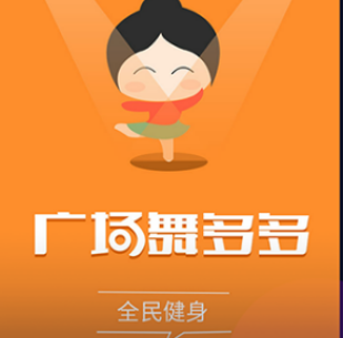 2022尊巴舞app推荐前十名 最火尊巴舞app排行榜截图