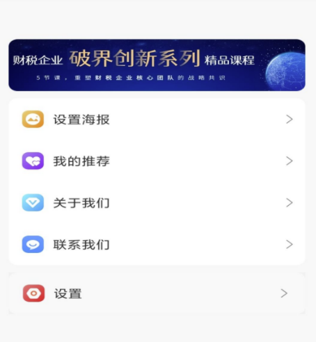 会计做账软件都有哪些2022 比较适合会计做账的app推荐截图