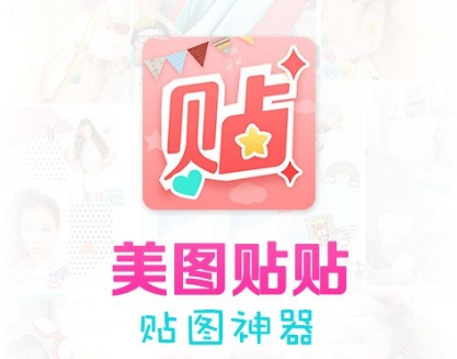 自己可以制作图的app大全2022 最火爆的制图软件推荐截图