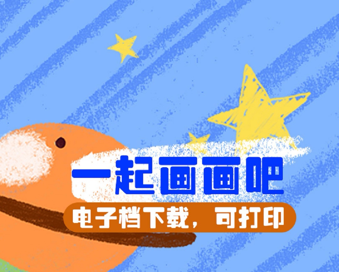 2022做动图的手机app哪个好用 做动图的手机app有哪些截图