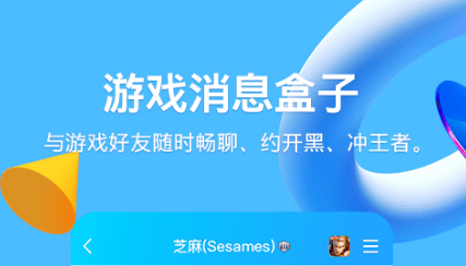 自己和自己聊天的软件有哪些2022 好用的聊天软件推荐截图