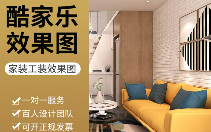 自己房屋设计的app软件有哪些2022 十大房屋设计app推荐截图