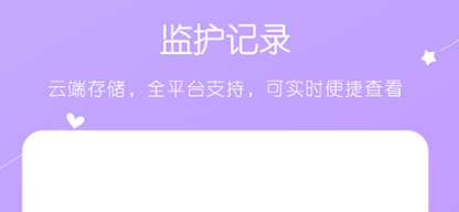 准爸爸用的孕期软件前十名2022 好用的孕期软件推荐截图
