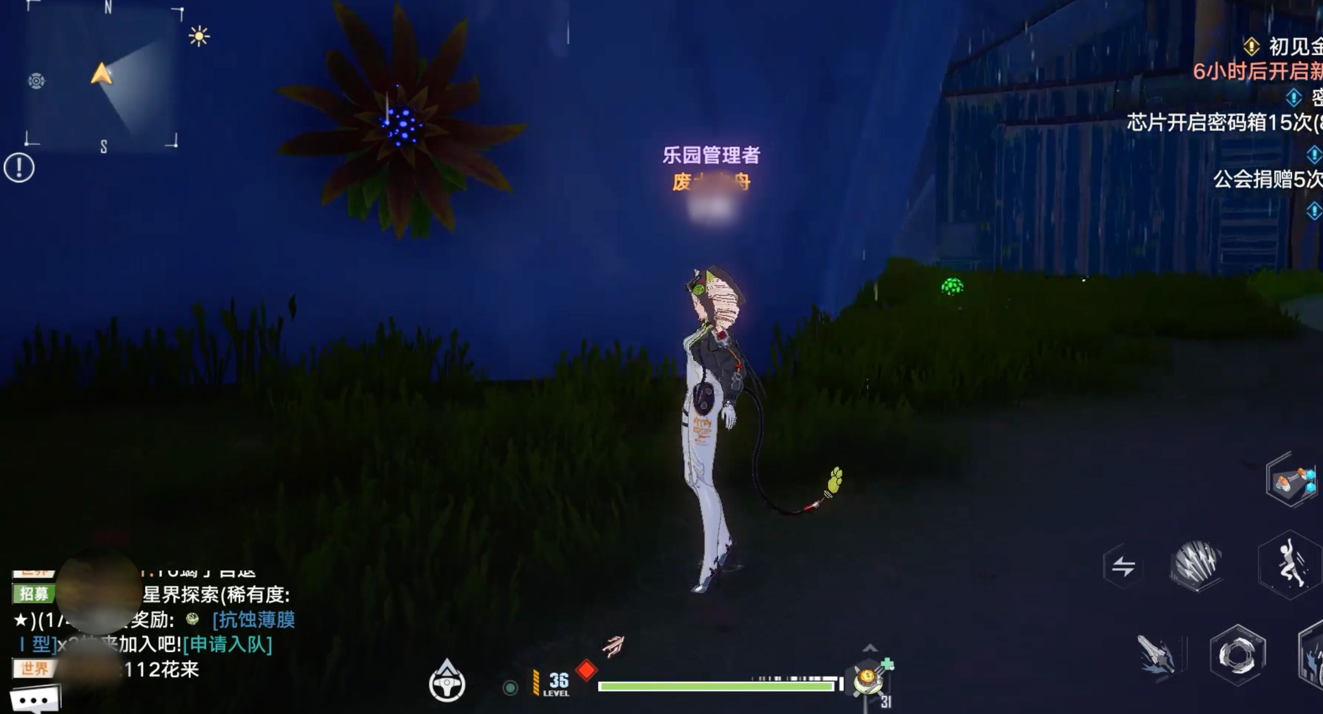 幻塔克罗恩原能塔的蓝色石头位置在哪 克罗恩蓝花解锁方法