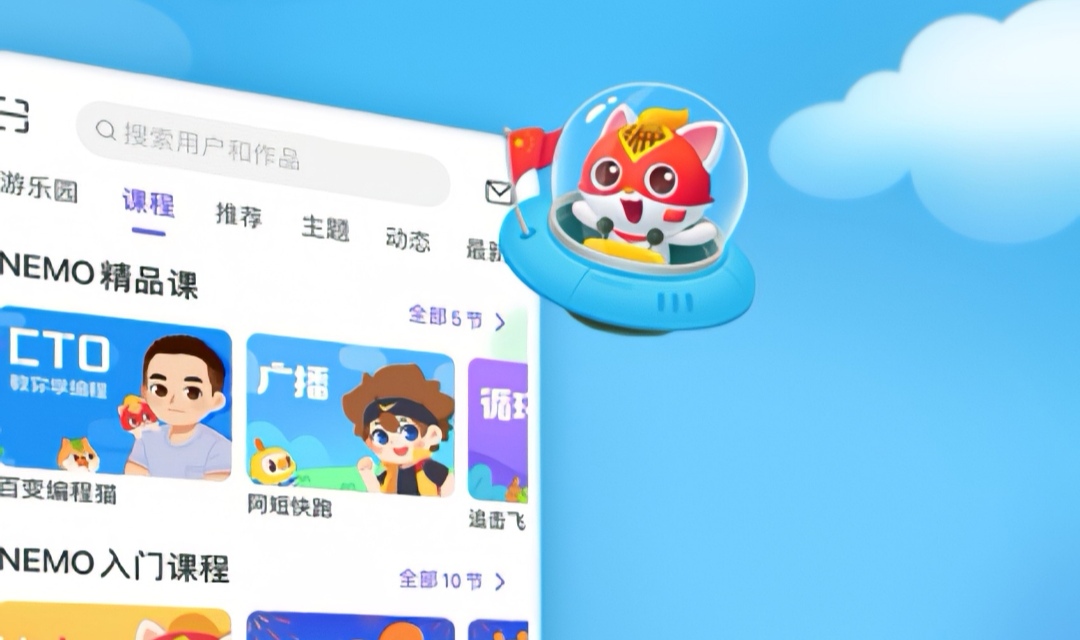 自学编程的app前十名2022 靠谱的自学编程的软件有什么截图
