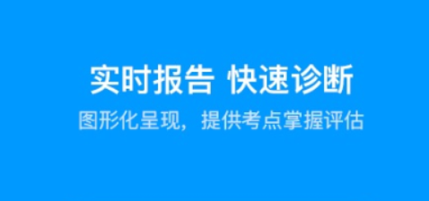 2022自制题库答题软件免费下载 好用的答题软件推荐截图