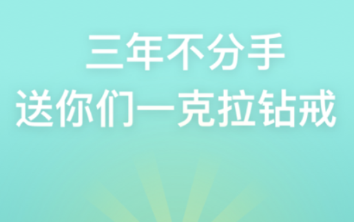 情侣小软件有哪些2022 好用的情侣小软件推荐截图