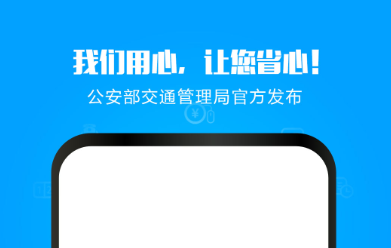 app畅销排行榜前十名2022 畅销的app推荐截图