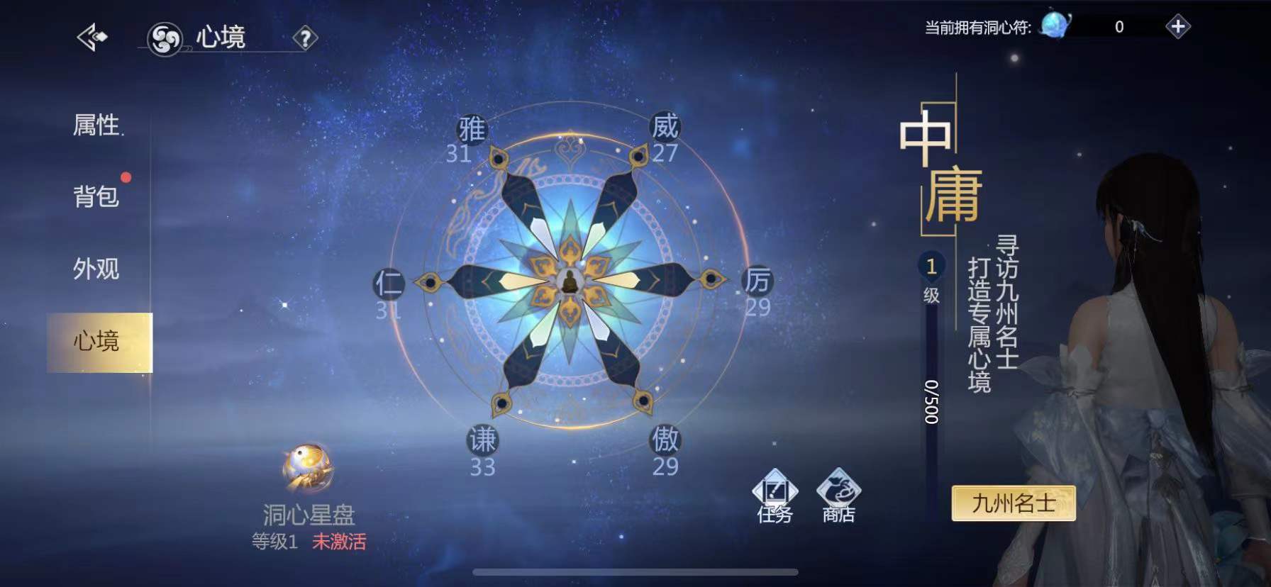 剑侠世界3洗髓经怎么出来的 洗髓经获取攻略截图