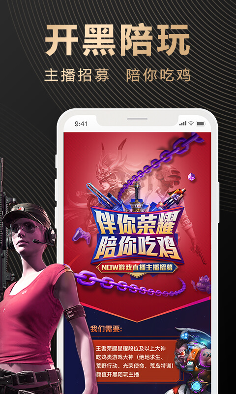 最新直播app下载排行榜前十名2022 人气直播app有哪些截图