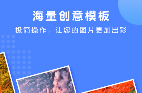 好用的抠图软件手机软件2022 最新好用的抠图软件排行截图