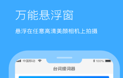 小窗口軟件安卓版下載大全2022 好用的小窗口軟件推薦截圖