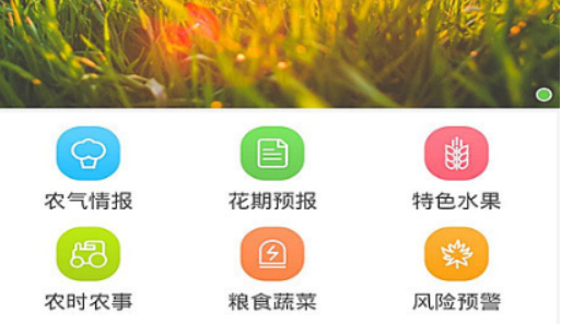 上海app有哪些2022 好用的上海软件推荐截图