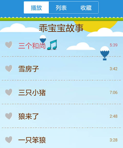 2022自動(dòng)編故事軟件哪個(gè)好 好用的自動(dòng)編故事app推薦截圖