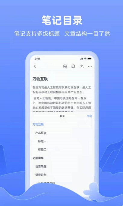可以手写的软件有哪些2022 六款可以手写的软件推荐截图
